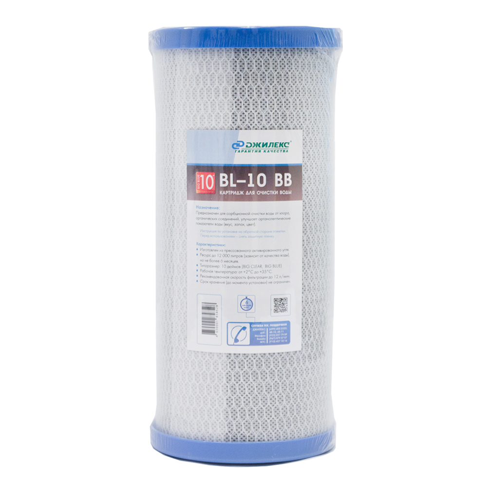 Картридж для очистки воды BL-10BB / Колбы и фильтры Джилекс -  в .